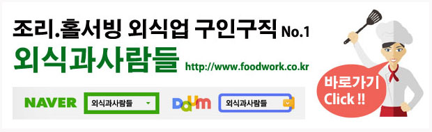 (주)더블유에스 이미지