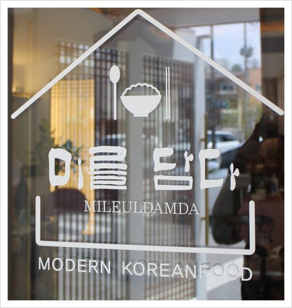 미를담다 이미지