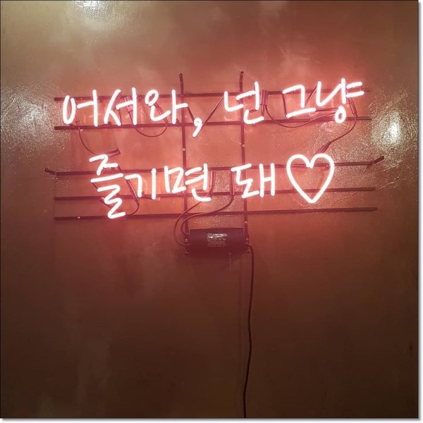 제주도메르블루게스트하우스파티 이미지