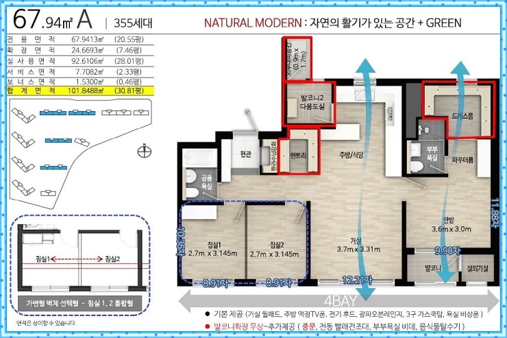 국가산단1근린공원 이미지