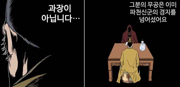 (주) 강룡 이미지