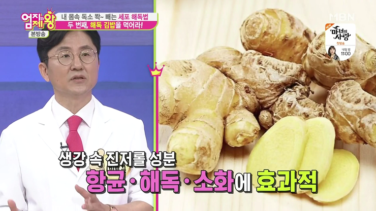 엄지김밥 이미지