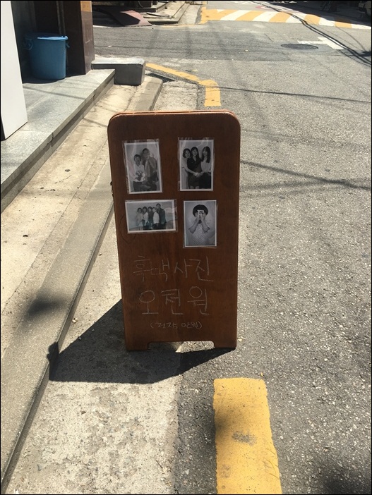 그사진관 이미지