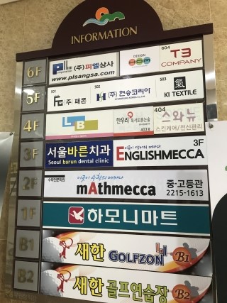 스와뉴(피부샵) 이미지