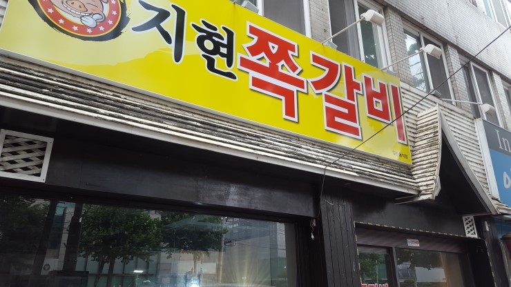 대성열쇠수리 이미지