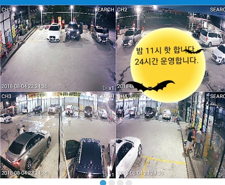 금강세차장 이미지