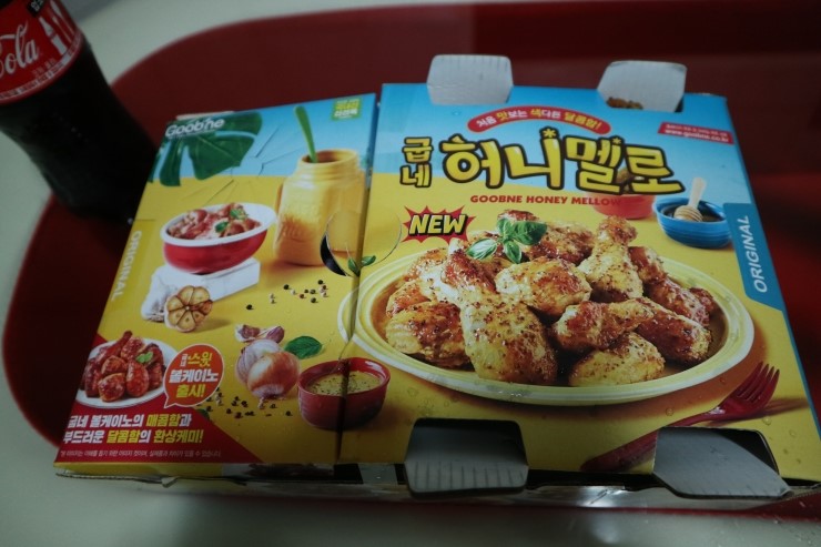 굽네치킨방촌점 이미지