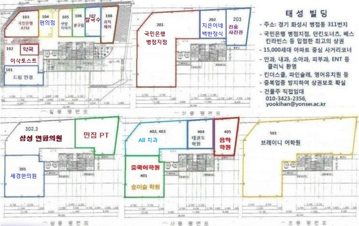 뮤직앤조이음악학원 이미지