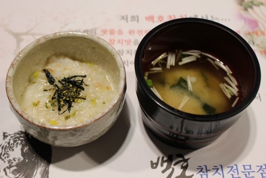 백호참치 이미지