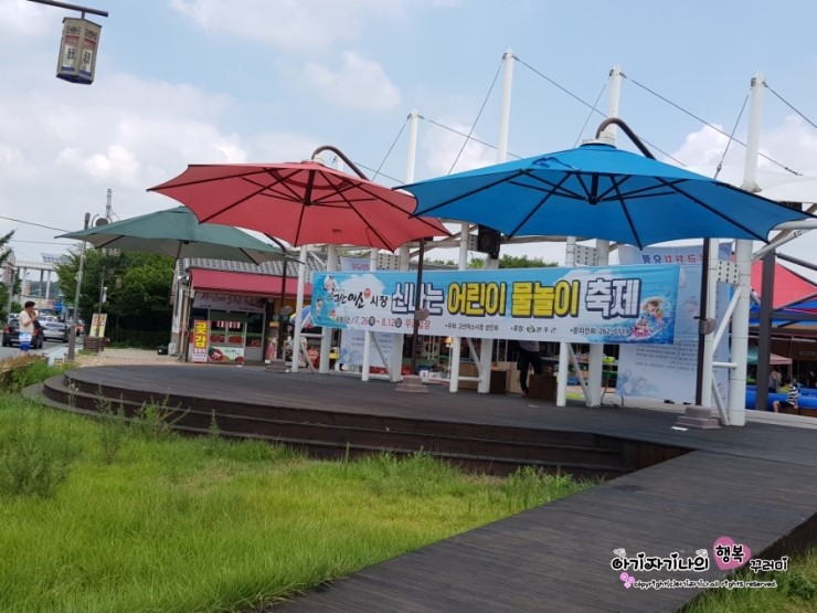 고산시장 상인회 이미지