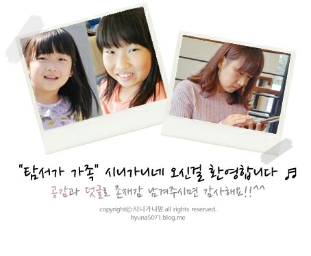 유경분식 이미지