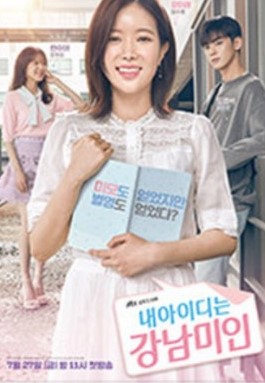 아이디랩 이미지