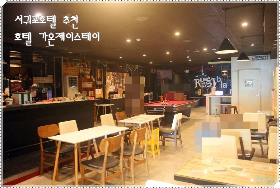 호텔가온제이스테이 이미지
