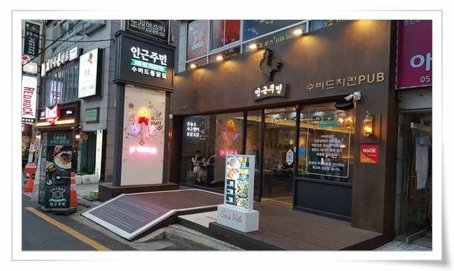 인근주민 이미지