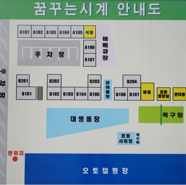 꿈꾸는 시계 이미지