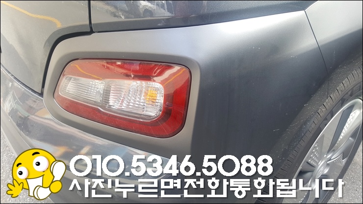 김태훈자동차오토케어 이미지