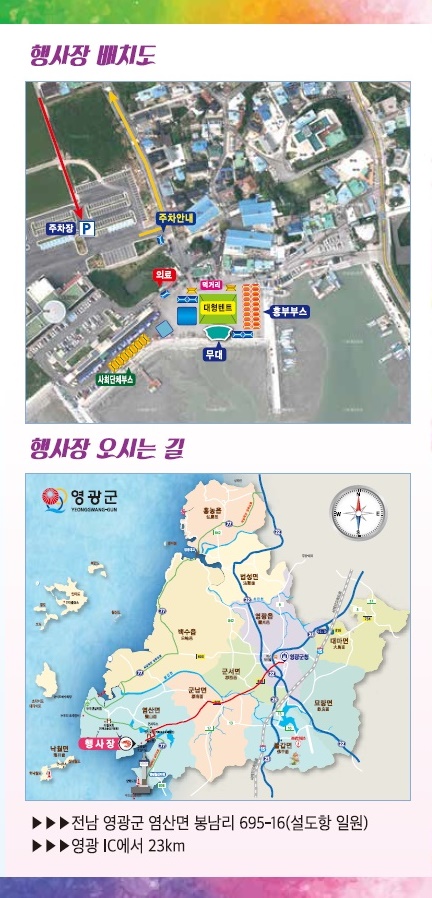 영광젓갈 이미지