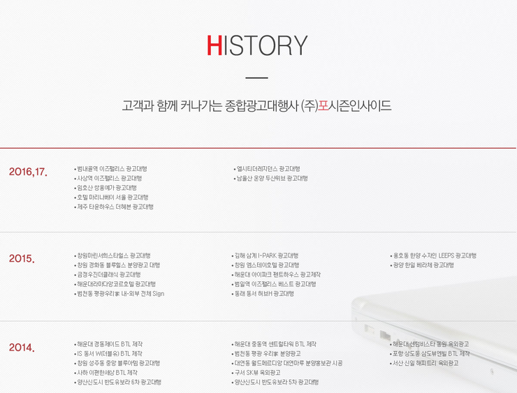 포시즌인사이드 이미지