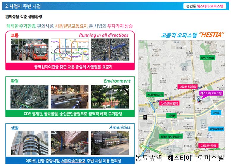 다솜문구완구 이미지