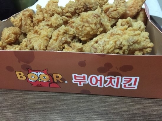 부어치킨 이미지