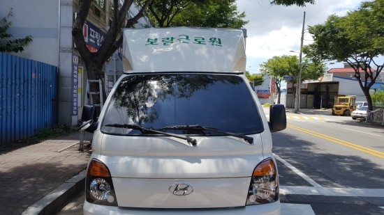 보람근로원 이미지