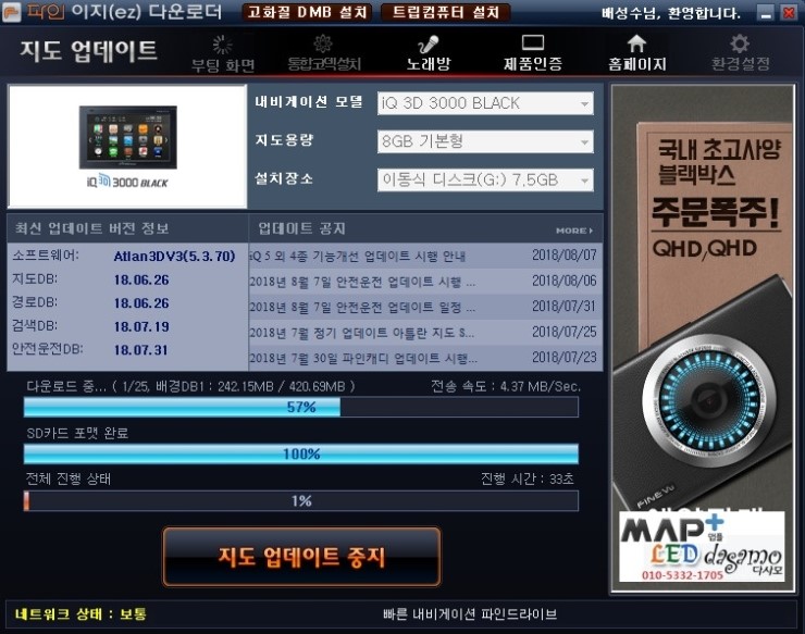 대우카포스 이미지