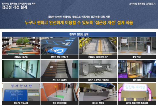 고덕세탁소 이미지
