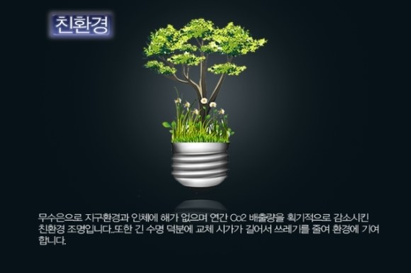 이티씨 이미지