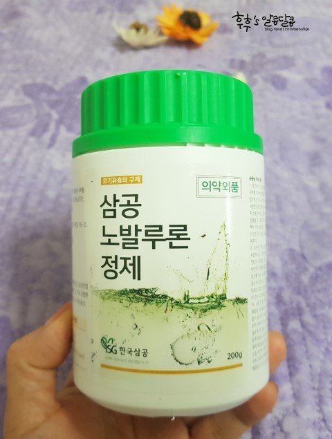이푸른환경 이미지