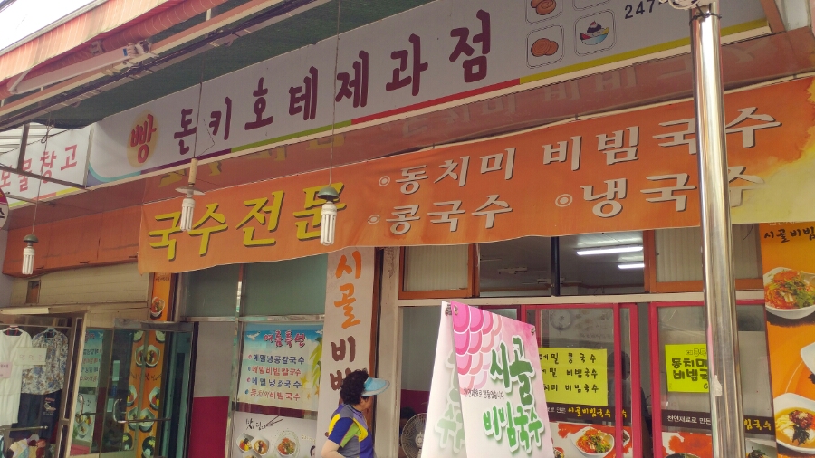 올리브베이커리 이미지