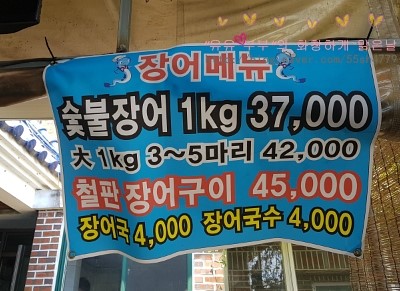 진전횟집 이미지