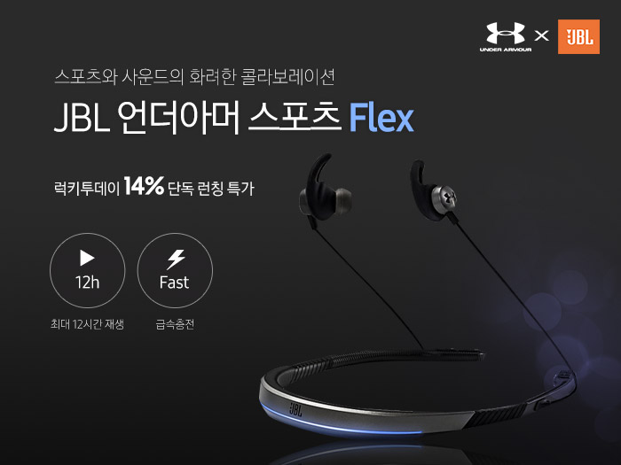아머스포츠 이미지