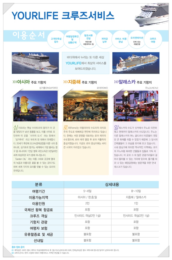대노라이프 이미지
