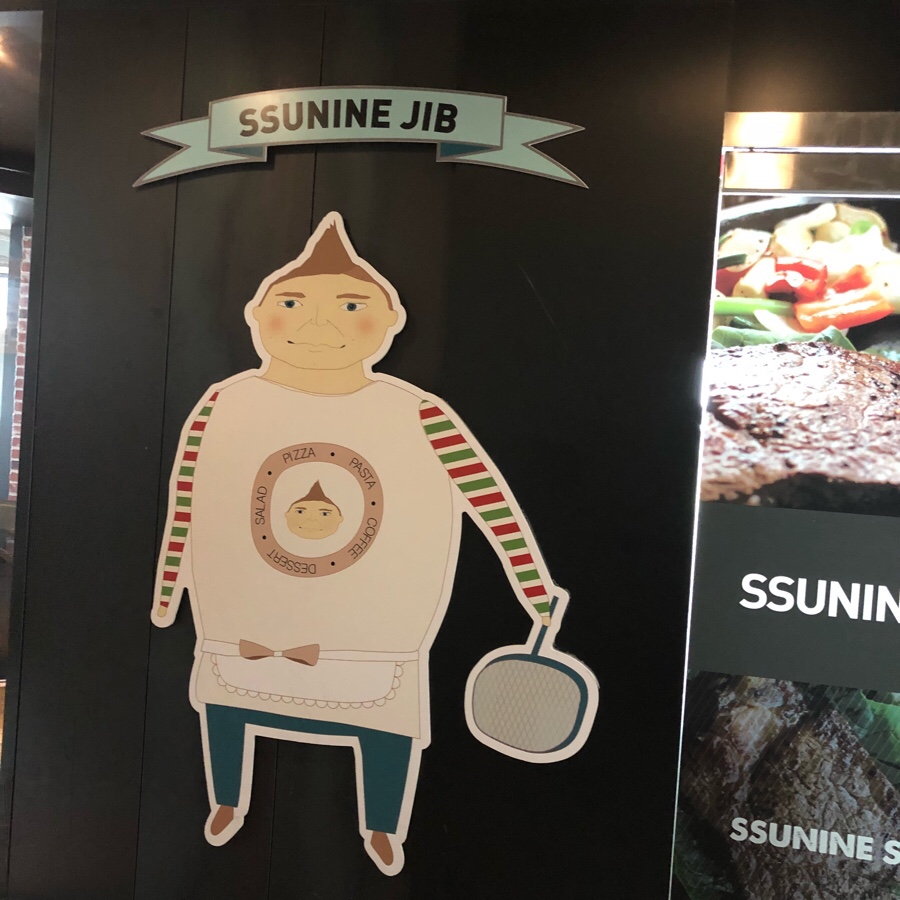 써니네집 이미지