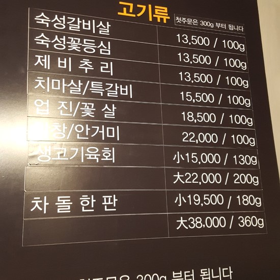 한우통 이미지