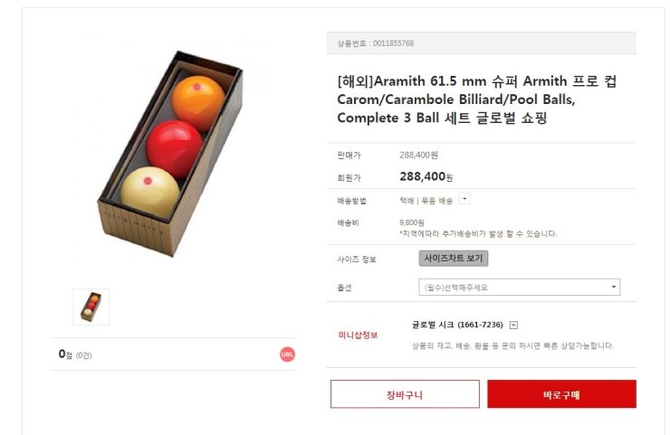 테라스당구클럽 이미지