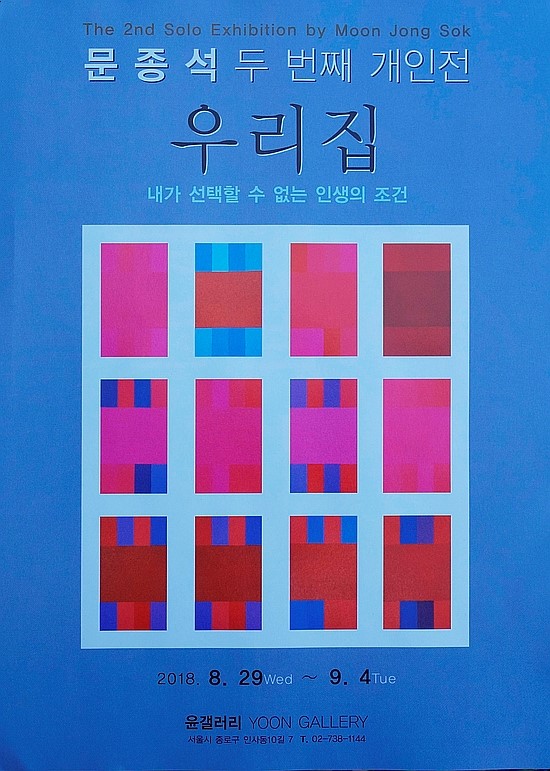 갤러리두윤 이미지