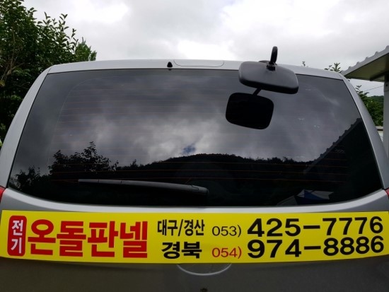 굿모닝주유소 이미지