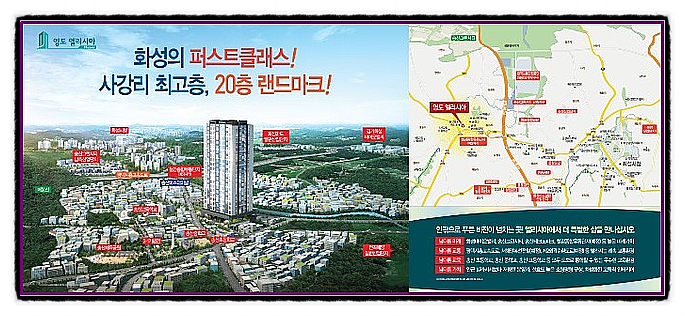 엘리시아정보통신 이미지