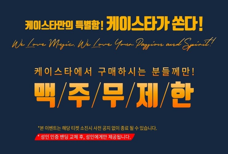 케이스타(주) 이미지