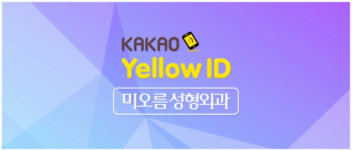 미오름 이미지
