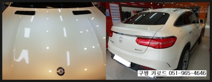 신평광택 이미지