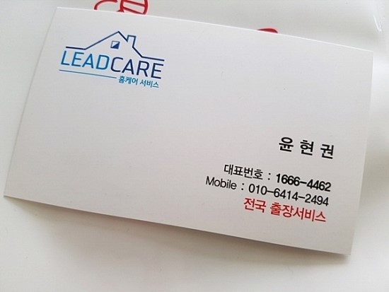 리드케어 이미지