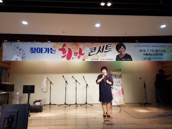희망컴퍼니 이미지