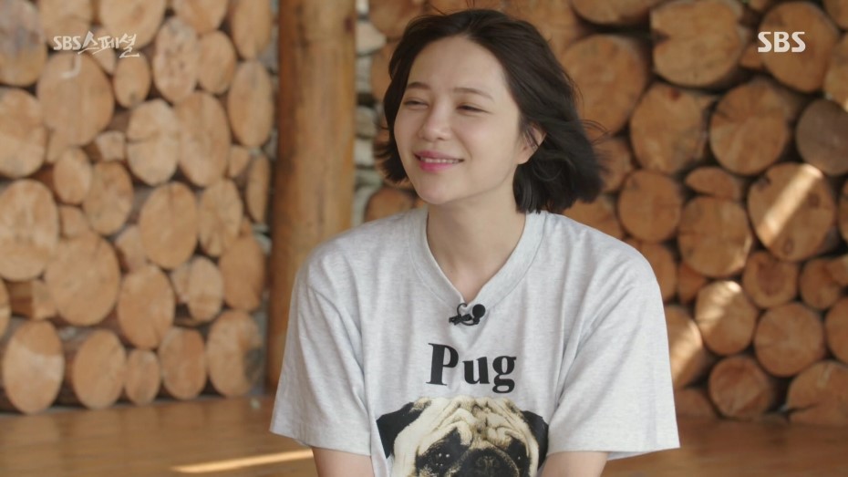 영미네 이미지