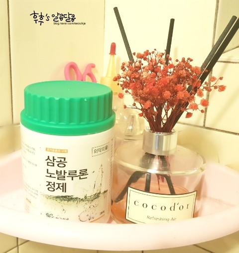 (주)이푸른환경 이미지