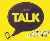 편안할안 이미지