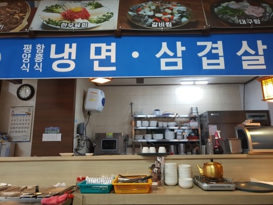 일미냉면식당 이미지