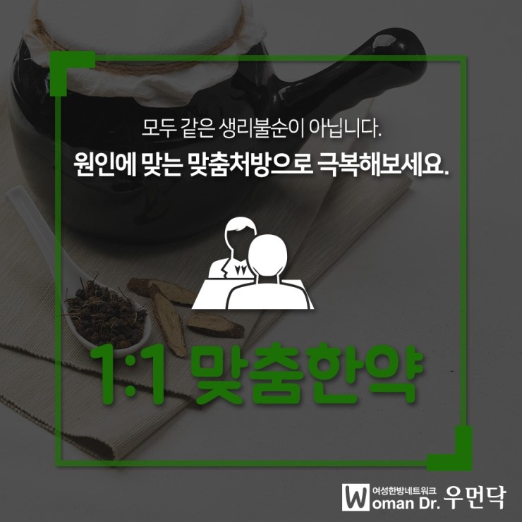 연세한의원 이미지
