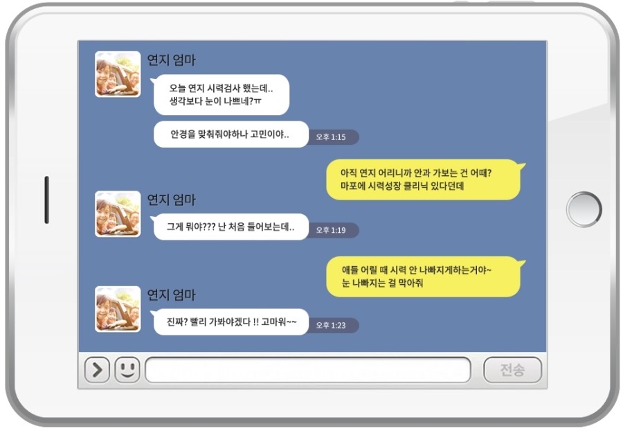 마포탑안과의원 이미지